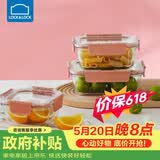 乐扣乐扣（LOCK&LOCK）玻璃保鲜盒套装微波炉加热饭盒耐热玻璃便当盒多尺寸3件套