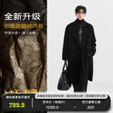 伯爵卓尔高端全羊毛双面呢大衣100%男士2025秋冬季新款中长款通勤男装外套 月夜黑（长款） 【二代-石墨烯/鹅绒内胆） 2XL (185)
