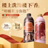 东方宝石水莲花500ml+玫瑰500ml香氛沐浴露意大利进口沐浴乳液家庭套装