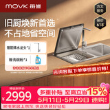 每誉【水槽洗碗机J1】家用嵌入式7套大容量台上洗碗消杀一体机海鲜果蔬洗方太集团荣誉出品 水槽式 洗碗机J1L（左边洗碗机，右边水槽）