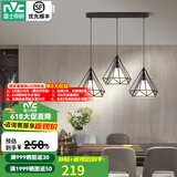 雷士（NVC）照明led餐吊灯现代简约创意餐厅个性装饰吧台灯具 星钻-三头餐吊灯-赠送光源