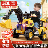 贝趣挖掘机可坐人可挖土宝宝儿童电动车玩具男孩1-3-6岁小孩遥控挖机 全电动丨电挖臂+蓝牙音乐灯光+礼包 挖土机2周岁生日六一儿童节礼物