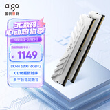 爱国者32GB(16G×2)套装 DDR4 3200 台式机内存条 马甲条 双通道电脑存储条 承影白色C16 Deepseek硬件