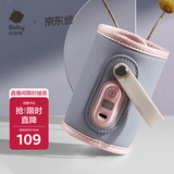 babycare婴儿奶瓶套奶瓶防护袋奶瓶保护壳便捷随身携带奶瓶保温套 摩恩蓝