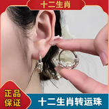 【十二生肖新中式耳环】复古经典雕刻轻奢百搭LP 猴 今日下单送专属礼盒