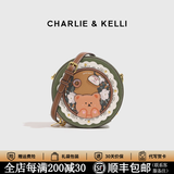 CHARLIE&KELLI CK品牌包包女款2026新款生日礼物女小圆饼包可爱少女单肩斜挎包 绿色【情人节生日礼物送女友】