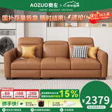 奥左真皮沙发客厅2025新款一线品牌现代简约头层牛皮小户型直排轻奢风 2.1米三人位