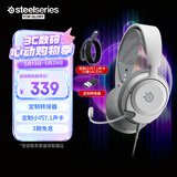 赛睿（SteelSeries）寒冰Nova1白专业版套装 有线3.5mm游戏电竞头戴式耳机内含typec接口声卡 AI降噪麦 适配三角洲行动