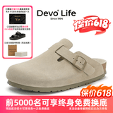 Devo软木鞋男女时尚包头鞋勃肯拖鞋新品休闲外穿拖鞋3624 浅卡其反绒皮 39 （建议拍小一码）