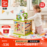 Hape【欧盟品质】六面体早教盒子绕珠配对滚珠 益智玩具儿童礼物 开心农场游戏盒 1-3Y E1810