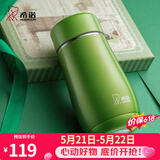 希诺（heenoor）保温杯女士便携304不锈钢创意水杯迷你高颜值可爱杯子时尚茶杯 绿色300ml