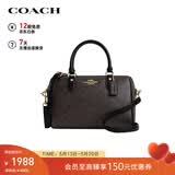 蔻驰（COACH）【品牌直供】女士ROWAN中号单肩手提包波士顿包礼物