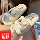 2026新款可爱卡通拖鞋女外穿踩屎感防滑室内浴室不臭脚拖鞋女 2303圣诞狗#绵云白 36 -37 偏小一码