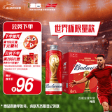 百威经典红罐新品啤酒【世界杯联名款】红百1L*6桶 整箱装618热卖
