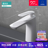 doporro德国H59铜冷热水龙头卫生间白色水龙头家用防溅面盆龙头 白色矮款