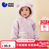 迷你巴拉【绒绒衣】冬新款男女童双面暖外套宝宝保暖毛绒夹克 粉红A61309 90