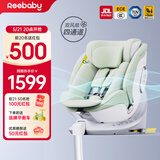 reebaby瑞贝乐启睿pro通风版儿童安全座椅0-12婴儿车载360度全龄i-Size/E1认证