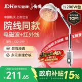 仙鹤航天神灯院线同款TDP红外线理疗灯医用烤灯电磁波治疗理疗仪送礼