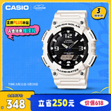 卡西欧（CASIO）手表男光动能防水防震学生个性电子日韩表送男友礼物AQ-S810WC-7A