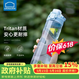乐扣乐扣（LOCK&LOCK）人鱼线塑料运动水杯夏天便携水壶带刻度提手男女水杯子700ML蓝色