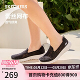 斯凯奇（Skechers）520礼物夏季女鞋舒适百搭软底健步鞋网面透气单鞋休闲鞋896020