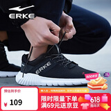 鸿星尔克（ERKE）运动鞋透气夏季鞋子男款休闲跑鞋超薄网面轻便耐磨通勤基础跑步鞋