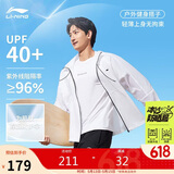 李宁王楚钦同款冰沙防晒衣丨男女同款夏季轻薄舒适运动风衣AFDU831