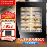 卡士（couss）发酵箱家用 包子馒头面包商用酸奶酒酿纳豆发酵机恒温大容量烤箱 多功能全自动烘焙同时醒发 CF100A 【100L】 100L