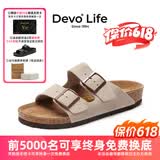 Devo的沃软木拖鞋男女同款情侣绒面夏季勃肯鞋一字凉鞋休闲拖鞋2618 灰色反绒牛皮 38 （建议拍小一码）