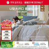 罗莱家纺 A类全棉四件套U易套抗菌纯棉床单被套床上用品 咖啡色 200*230
