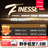 达亿瓦（DAIWA）一击 轻量鲤鱼鲫鱼草鱼罗非 进口鱼竿手杆 轻硬挺 休闲台钓 6.6m 一击F 66.K（综合） 不支持使用/试用后退换货