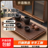 高端电木茶盘家用新款实木双层竹制长方形茶海