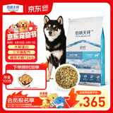 伯纳天纯舒纯系列全价狗粮三文鱼配方犬粮低敏成犬幼犬主粮12kg/24斤