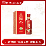 国台 国标酒 2020年酿造 酱香型白酒 53度 500ml 单瓶装