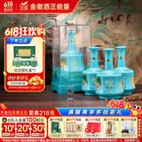金徽世纪金徽（五星丝路印象）浓香型白酒52度500ml*4瓶 整箱装