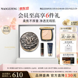 毛戈平彩妆礼盒黑羽翼气垫#701+小金扇粉饼11.5g#801520送女朋友礼物