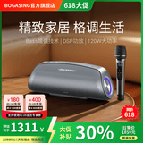 BOGASING 【TOP榜】G7Pro蓝牙音箱重低音炮便携式户外k歌麦克风话筒无线家庭ktv音响套装桌面音响宝格声 银河灰【音箱+单支麦+遥控器】 HiFi音质+120W大功率+20000毫安