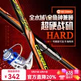 双宝（SHUANGBAO） 双宝战矶鱼竿矶钓竿碳素超硬超轻长节手海两用矶竿远投大导环杆 5.3m 3号不带轮