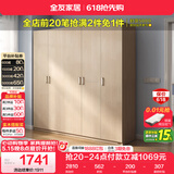 全友家居衣柜卧室家用储物收纳柜一体靠墙现代简约原木风大衣柜出租屋