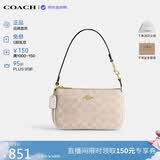 蔻驰（COACH）【品牌直供】奢侈品女包Nolita麻将包单肩腋下包CW426 520礼物
