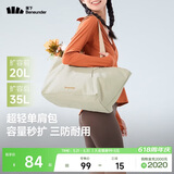 蕉下（beneunder）托特包包女包单肩包大容量通勤旅行包手提行李包斜挎包包