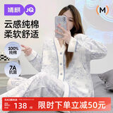 婧麒月子服夏薄款纯棉产后孕妇哺乳睡衣产妇待产喂奶外穿家居服女 【7A抗菌】水墨画 侧边哺乳 XL