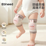 柯斯德尼（kidsneed）婴儿护膝网眼透气宝宝爬行护具儿童防摔学步学爬保护套垫