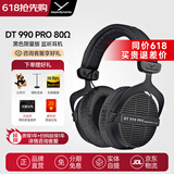 拜雅（beyerdynamic）DT990 PRO 头戴式 超宽频响范围 HiFi音质专业录音室混音监听 开放式耳机 DT990PRO[80欧]限量版