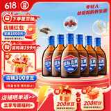 劲牌蓝标劲酒 36度 125ml*6瓶 整箱装 自饮 618端午父亲节送礼