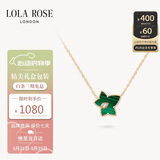 LOLA ROSE罗拉玫瑰常青藤项链女款生日礼物520礼物送女友