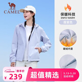 骆驼（CAMEL）薄绒风衣女户外防泼水修身梭织外套 J23CAYL6066 薇紫色 M