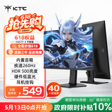 KTC 24.5英寸260Hz内置音响 升降旋转FastIPS屏HDR500 三角洲电竞显示屏电脑显示器H25T7-3代节能版