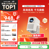 哈趣K2青春版 云台投影仪家用 真1080P 便携智能卧室投影机 （游戏低延迟 210°可调节云台）