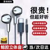 Rtako【2026升级数字解码】有线耳机半入耳type-c适用苹果华为荣耀oppo小米vivo平板游戏电脑k歌3.5mm 【扁口-黑】数字款-鲸腔环绕立体音 【K歌神器|听声辨位|超清通话】磁吸贴合